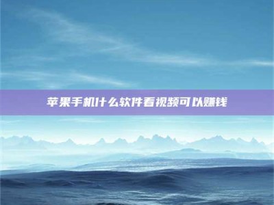 太康5个最好的找兼职家教渠道，拿到成都兼职家教吧！