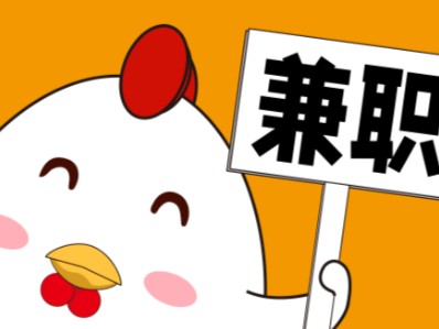 太康宝妈居家带娃线上兼职赚钱项目有哪些推荐