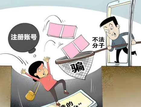 太康网上兼职被骗怎么解决 第1张